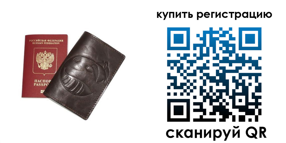 пропишу в квартире в Гороховце