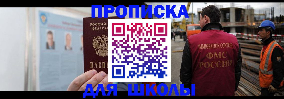 пропишу в квартире в Гороховце